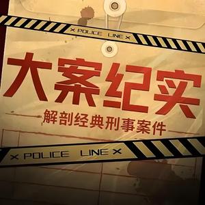 婚姻调查：背后的故事与真相