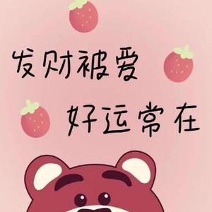 淑女范儿c头像