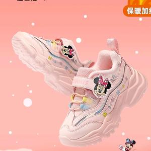 儿童品牌童鞋工厂头像