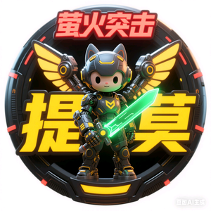 非常悠闲的大熊猫头像