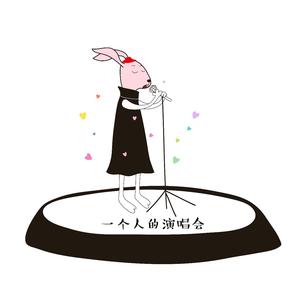 自由插画师头像