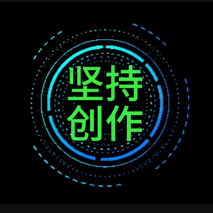 灵感创作头像