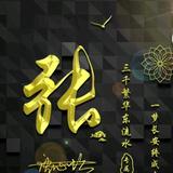 兴趣热爱生活头像