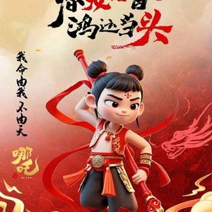 haitunyuliao头像