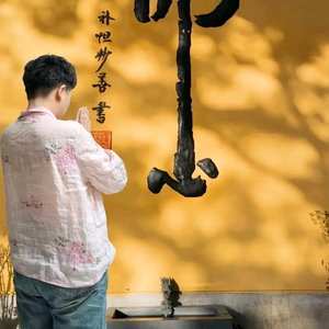 永升建材店头像