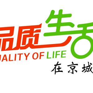 品质生活在中国头像