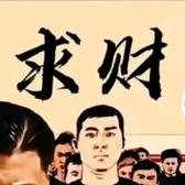 电影推荐官4h3l头像