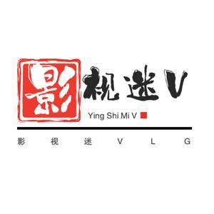 影视迷VLG头像