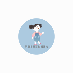 阿童木音乐小圈头像