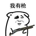 全体起立我要讲话头像
