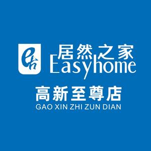 居然之家高新至尊店头像