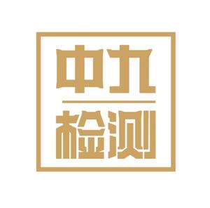 九觅锋哥（中九检测）头像