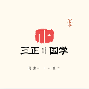 政言紫谈头像