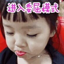 别问我是头像