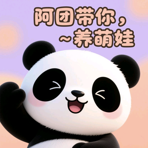 阿团国学早教头像