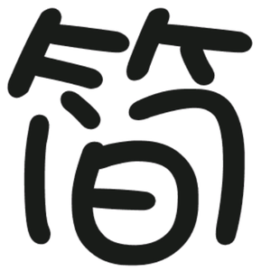 韭菜丛中剪韭菜头像