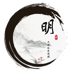 说历史讲故事头像