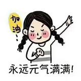 奋斗青年龙龙头像