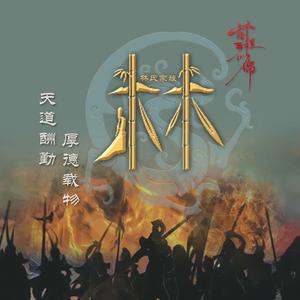 武义戏曲u盘头像