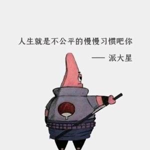 小王同学不善言辞头像