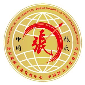 张华夏中国头像