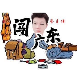 姑菜包头像