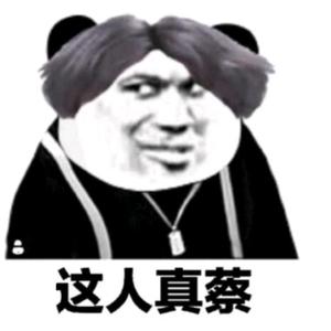 滕辰头像