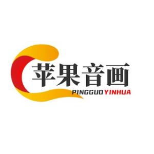 苹果音画头像