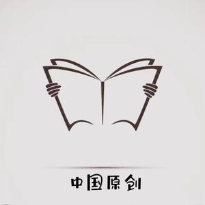 中国原创图画书头像