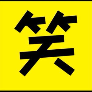 爆笑视频头像