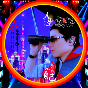 财运摄影林歌头像