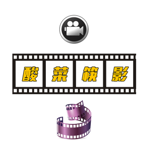 酸菜筷影头像