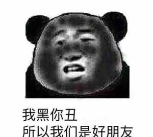 住隔壁敝姓王头像