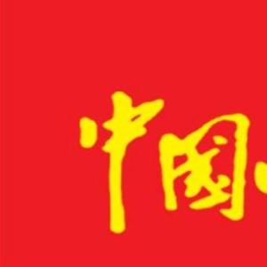 中国义工网头像