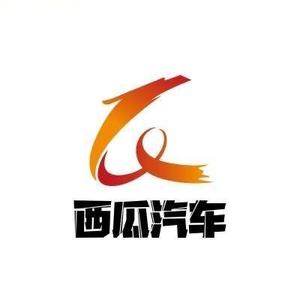 西瓜汽车头像