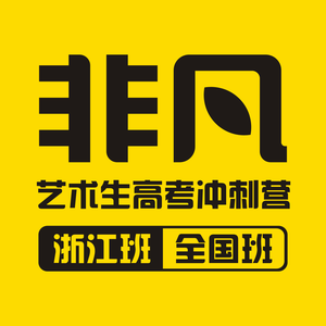 杭州非凡教育头像