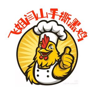 飞儿（闫山黑鸡）头像