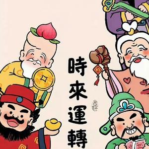 快乐推剧0Z1头像