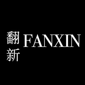 FANXIN头像