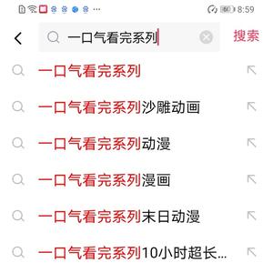 搞笑又沙雕在下李叶秋头像