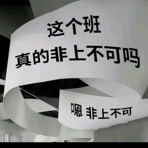 奕希Tick头像