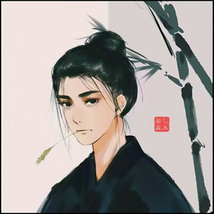 人间世【论道】头像