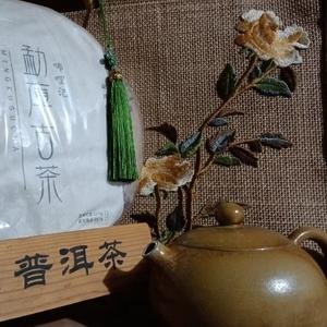 云南特产自产自销店头像