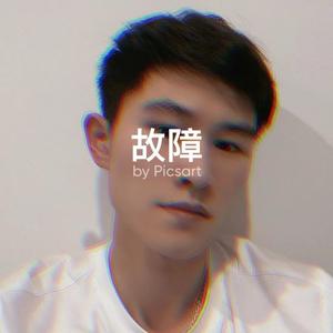 李阿港头像