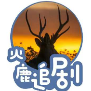 火鹿追BOSS头像