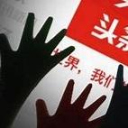 追梦人头像