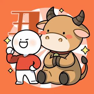 长相帅气的牛头像