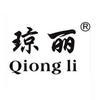 琼丽前雾灯长条灯边灯后尾灯头像