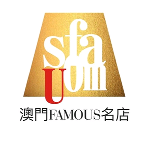 澳门FAMOUS名店头像