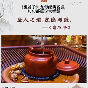 谷子会飞头像